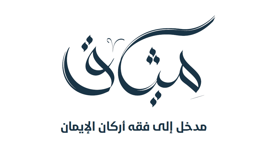 البصمة الشخصية